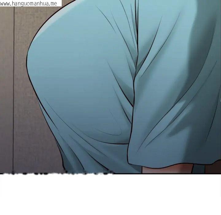 韩国漫画无限轮回的一天韩漫_无限轮回的一天-第23话在线免费阅读-韩国漫画-第35张图片