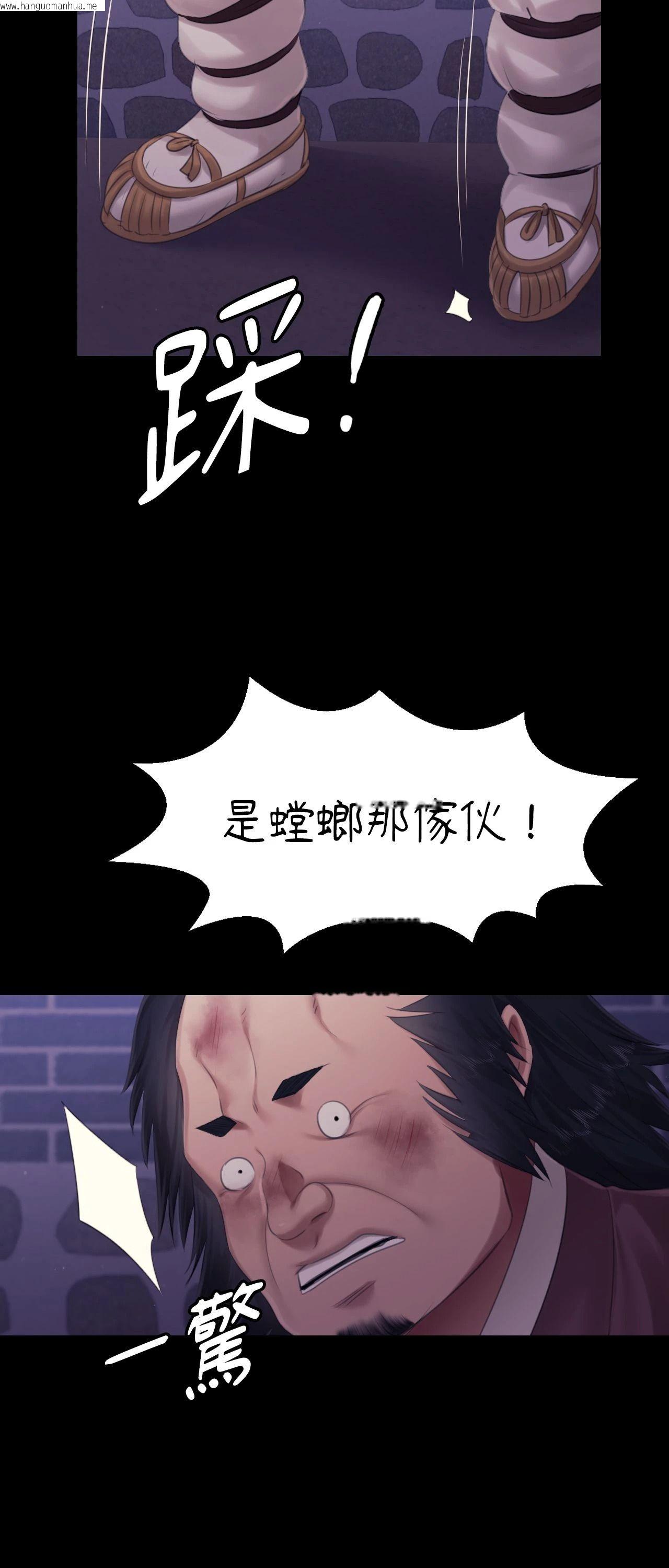 韩国漫画小姐韩漫_小姐-第132话在线免费阅读-韩国漫画-第33张图片