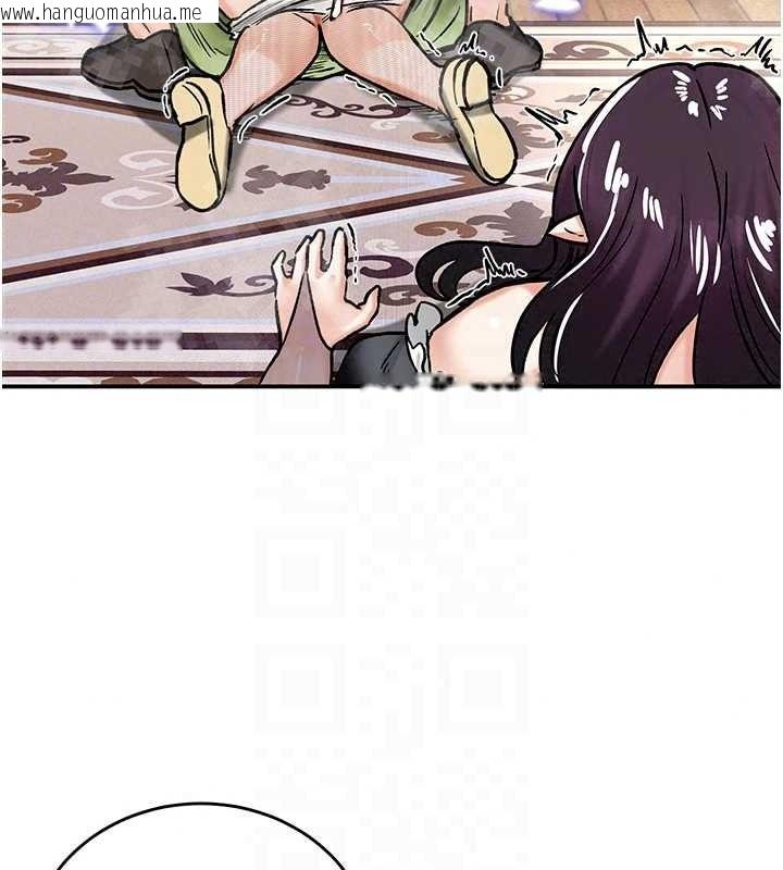 韩国漫画这一世我要开后宫韩漫_这一世我要开后宫-第22话-魅魔情趣用品店在线免费阅读-韩国漫画-第121张图片