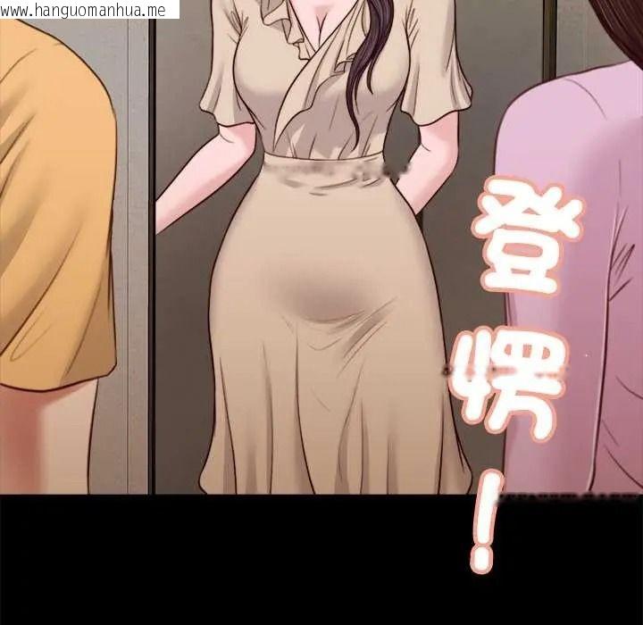 韩国漫画我的初体验韩漫_我的初体验-第26话在线免费阅读-韩国漫画-第66张图片