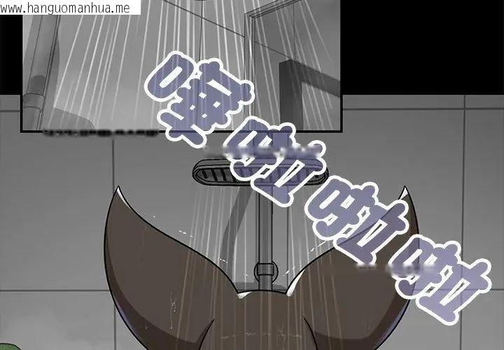 韩国漫画野兽的王国/野兽的乐章韩漫_野兽的王国/野兽的乐章-第35话在线免费阅读-韩国漫画-第29张图片