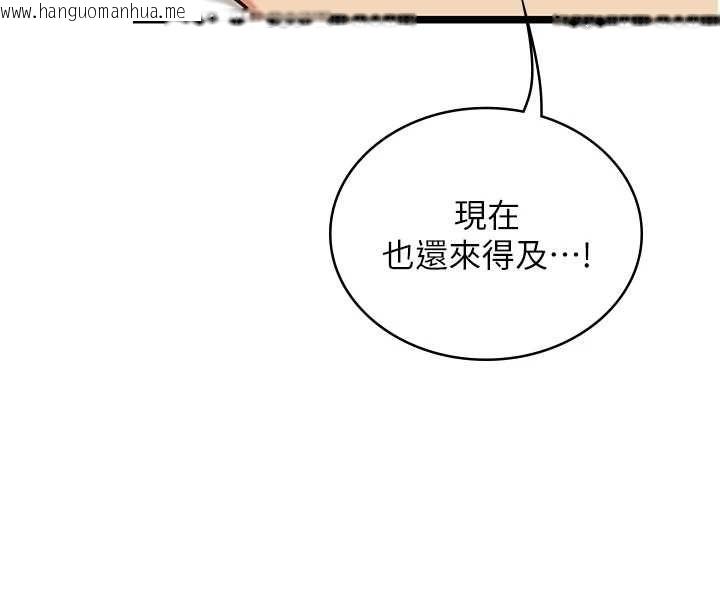 韩国漫画女友不能说的事韩漫_女友不能说的事-第25话-被欲望冲昏头在线免费阅读-韩国漫画-第148张图片