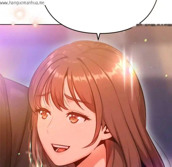 韩国漫画不只是朋友韩漫_不只是朋友-第25话在线免费阅读-韩国漫画-第188张图片