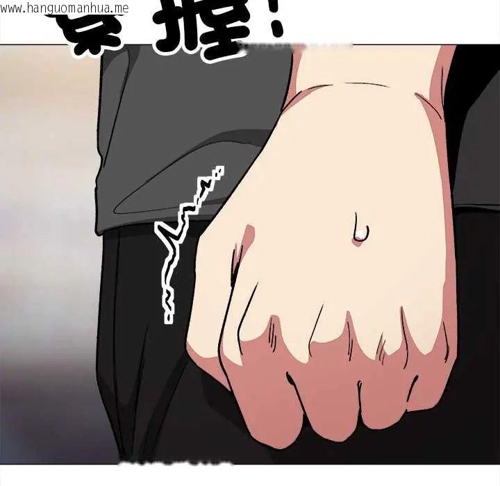 韩国漫画缺德邻居难相处韩漫_缺德邻居难相处-第95话在线免费阅读-韩国漫画-第101张图片