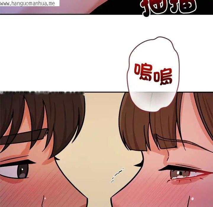 韩国漫画要成为男子汉韩漫_要成为男子汉-第22话在线免费阅读-韩国漫画-第139张图片