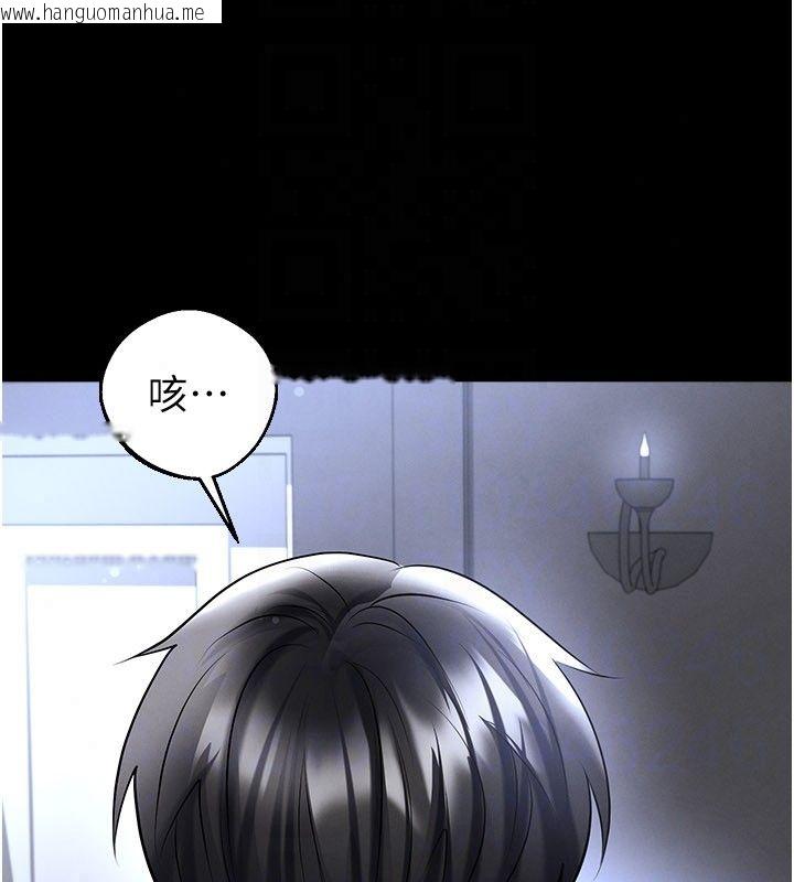 韩国漫画足球型男脱单指南韩漫_足球型男脱单指南-第75话-重头戏才正要开始在线免费阅读-韩国漫画-第69张图片