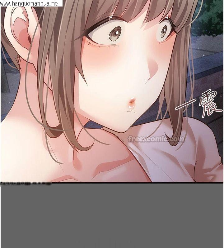 韩国漫画伪纯爱变态韩漫_伪纯爱变态-第15话-你和恩菲是什么关系…?在线免费阅读-韩国漫画-第135张图片