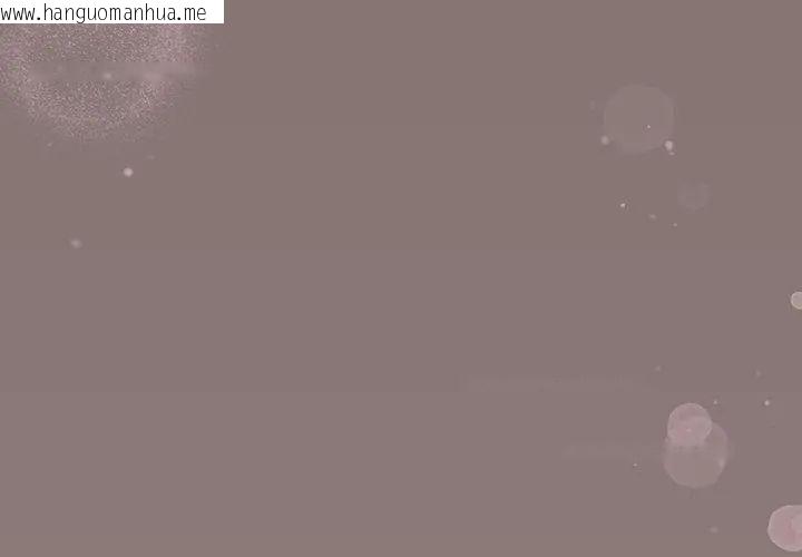 韩国漫画扑克脸姐姐的私讯韩漫_扑克脸姐姐的私讯-第3话在线免费阅读-韩国漫画-第107张图片
