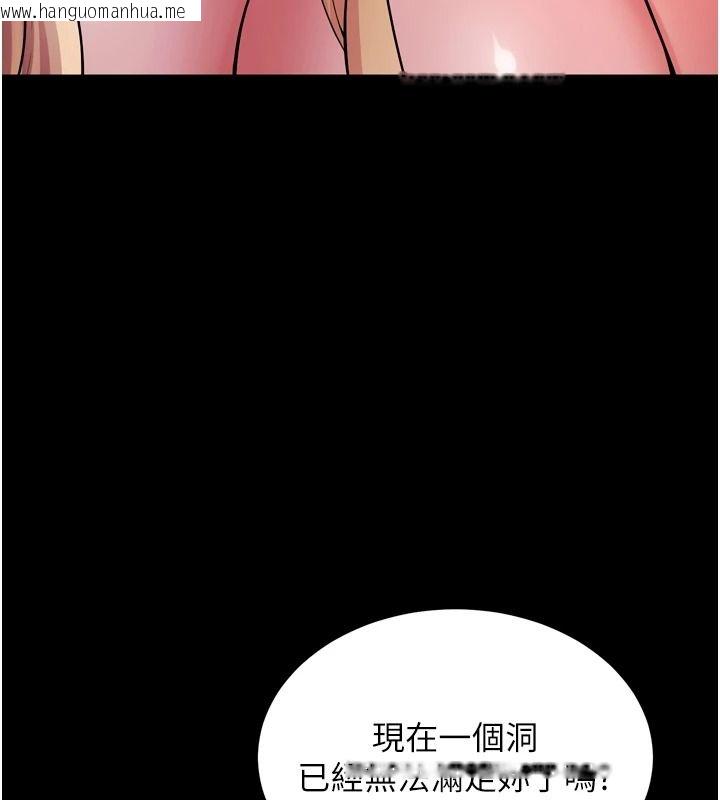 韩国漫画狱火重生韩漫_狱火重生-第82话-激烈的肉棒争夺战在线免费阅读-韩国漫画-第68张图片