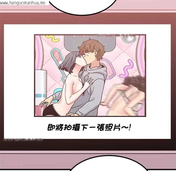 韩国漫画发小碰不得/强制催眠韩漫_发小碰不得/强制催眠-第130话在线免费阅读-韩国漫画-第177张图片