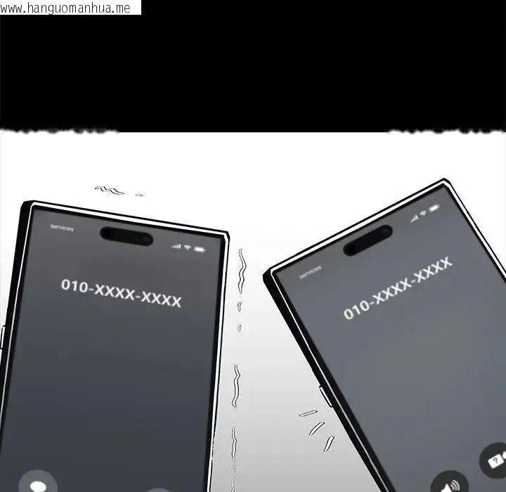 韩国漫画黑道X上班族/我身体里的那个家伙韩漫_黑道X上班族/我身体里的那个家伙-第73话在线免费阅读-韩国漫画-第82张图片