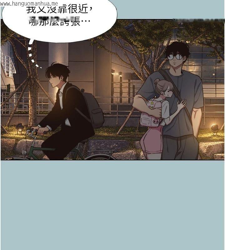 韩国漫画不要恋爱要打砲韩漫_不要恋爱要打砲-第57话-主导权之争在线免费阅读-韩国漫画-第66张图片