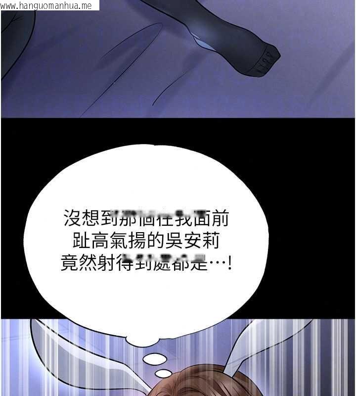 韩国漫画足球型男脱单指南韩漫_足球型男脱单指南-第76话-我的身体任由老公使用在线免费阅读-韩国漫画-第61张图片