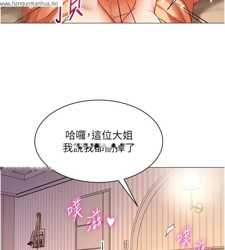 韩国漫画女同事太犯规韩漫_女同事太犯规-第38话-这里是床上不是公司在线免费阅读-韩国漫画-第89张图片