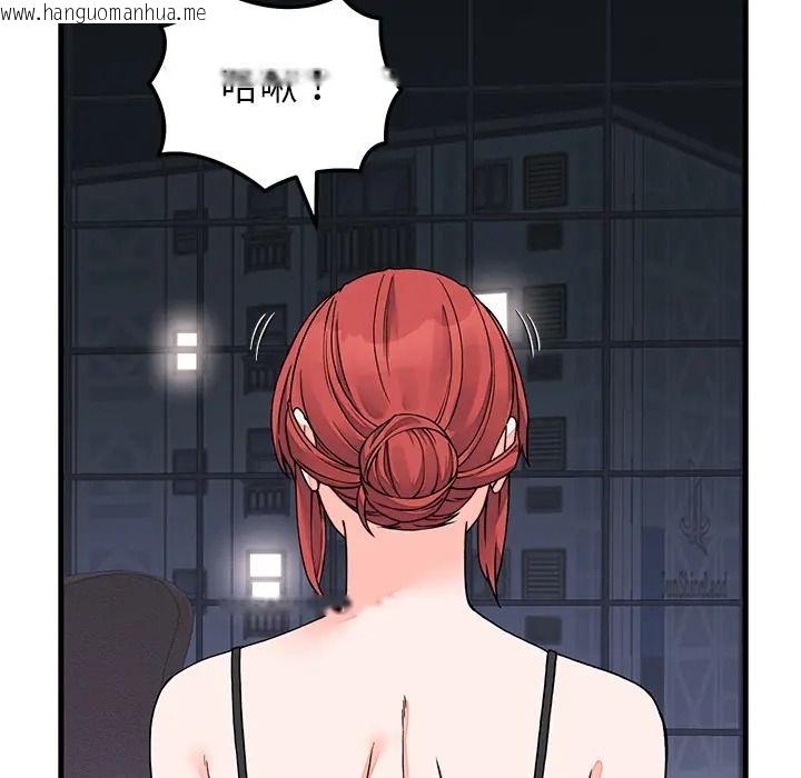 韩国漫画少爷的替身韩漫_少爷的替身-第67话在线免费阅读-韩国漫画-第123张图片