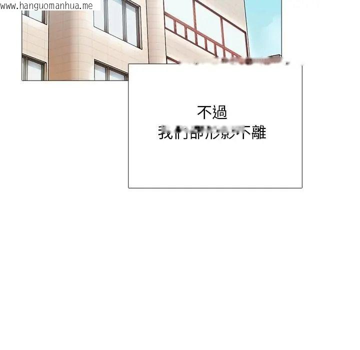 韩国漫画难解的三角关系韩漫_难解的三角关系-第32话在线免费阅读-韩国漫画-第27张图片