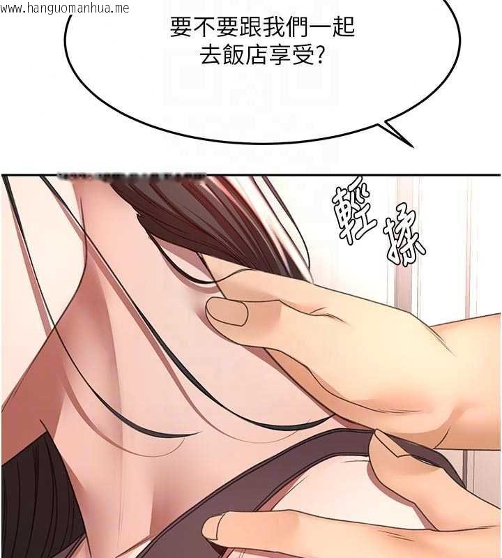 韩国漫画顶加套房的春天韩漫_顶加套房的春天-第79话-[追加任务]和老板娘一起睡在线免费阅读-韩国漫画-第126张图片