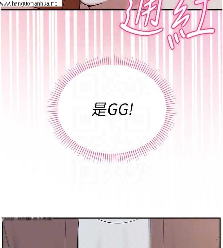 韩国漫画校园成人礼韩漫_校园成人礼-第50话-满足学姐的性好奇在线免费阅读-韩国漫画-第65张图片
