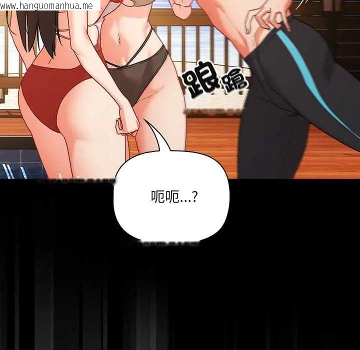 韩国漫画幸福来得太突然/突然成为公寓管理员韩漫_幸福来得太突然/突然成为公寓管理员-第85话在线免费阅读-韩国漫画-第56张图片