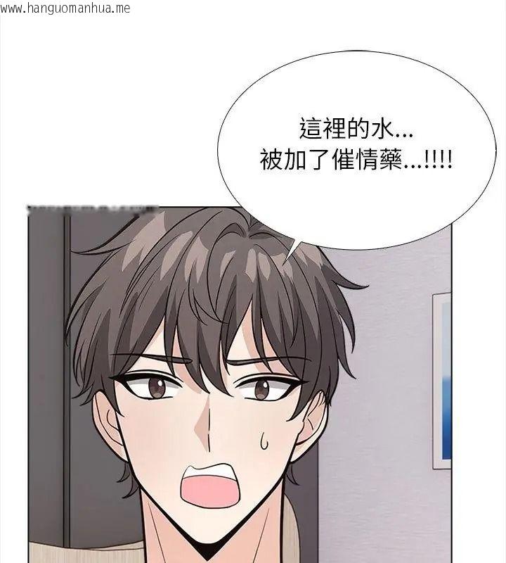 韩国漫画与爸爸的情妇共处一室韩漫_与爸爸的情妇共处一室-第15话在线免费阅读-韩国漫画-第3张图片