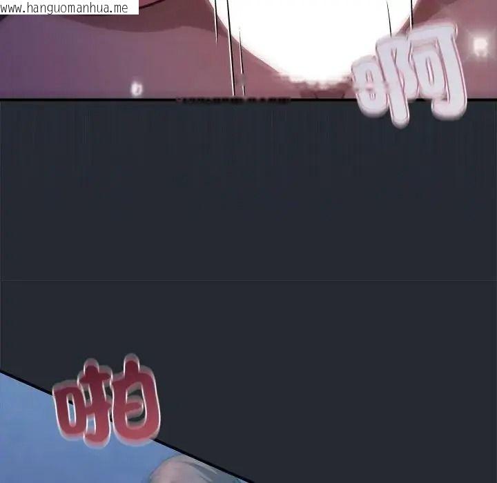 韩国漫画唬烂也没关系韩漫_唬烂也没关系-第5话在线免费阅读-韩国漫画-第69张图片