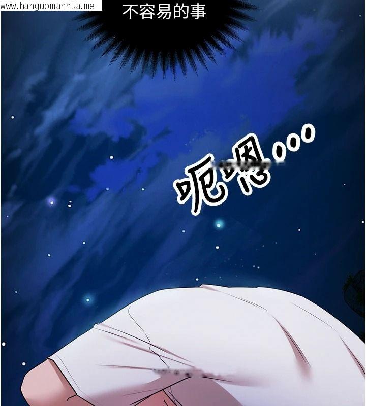 韩国漫画逆转食物链韩漫_逆转食物链-第5话-欲望优先的漂流在线免费阅读-韩国漫画-第46张图片