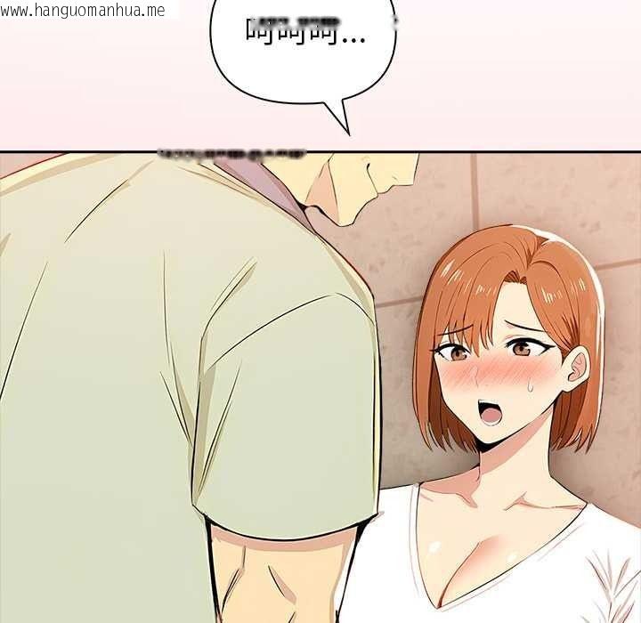 韩国漫画高薪兼职的代价韩漫_高薪兼职的代价-第8话在线免费阅读-韩国漫画-第89张图片