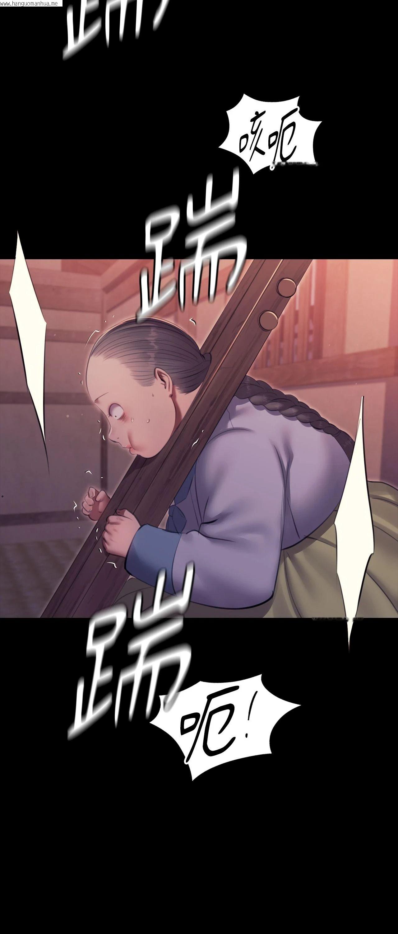 韩国漫画小姐韩漫_小姐-第173话在线免费阅读-韩国漫画-第53张图片