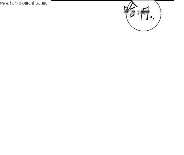 韩国漫画衣冠禽兽韩漫_衣冠禽兽-第11话-比主修更重要的性爱课在线免费阅读-韩国漫画-第100张图片