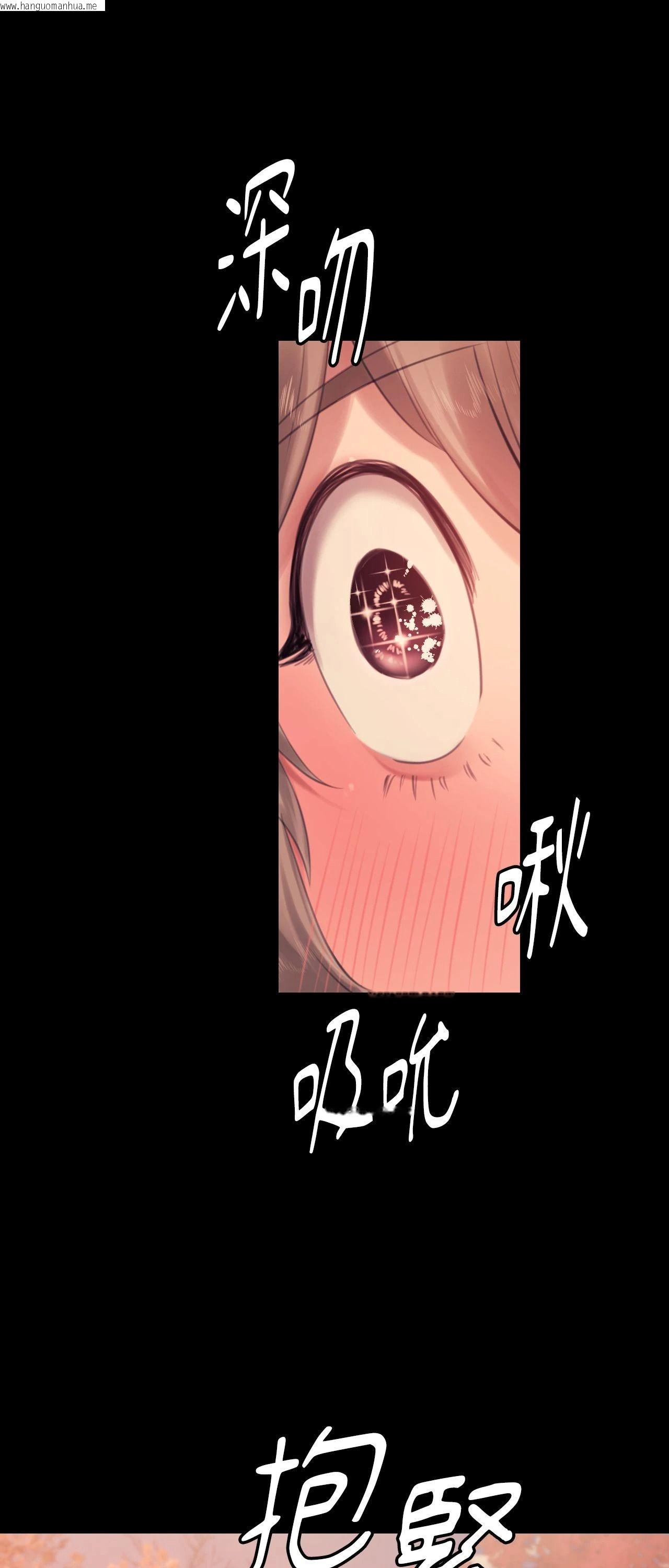 韩国漫画小姐韩漫_小姐-第140话在线免费阅读-韩国漫画-第29张图片