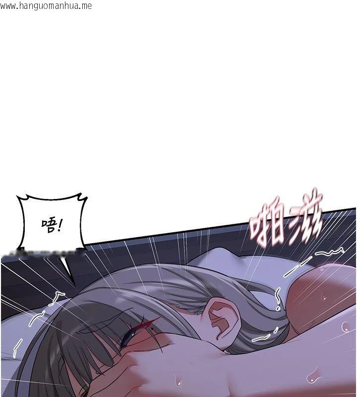 韩国漫画熟女交换计划韩漫_熟女交换计划-第83话-老公…这是我的主人在线免费阅读-韩国漫画-第146张图片