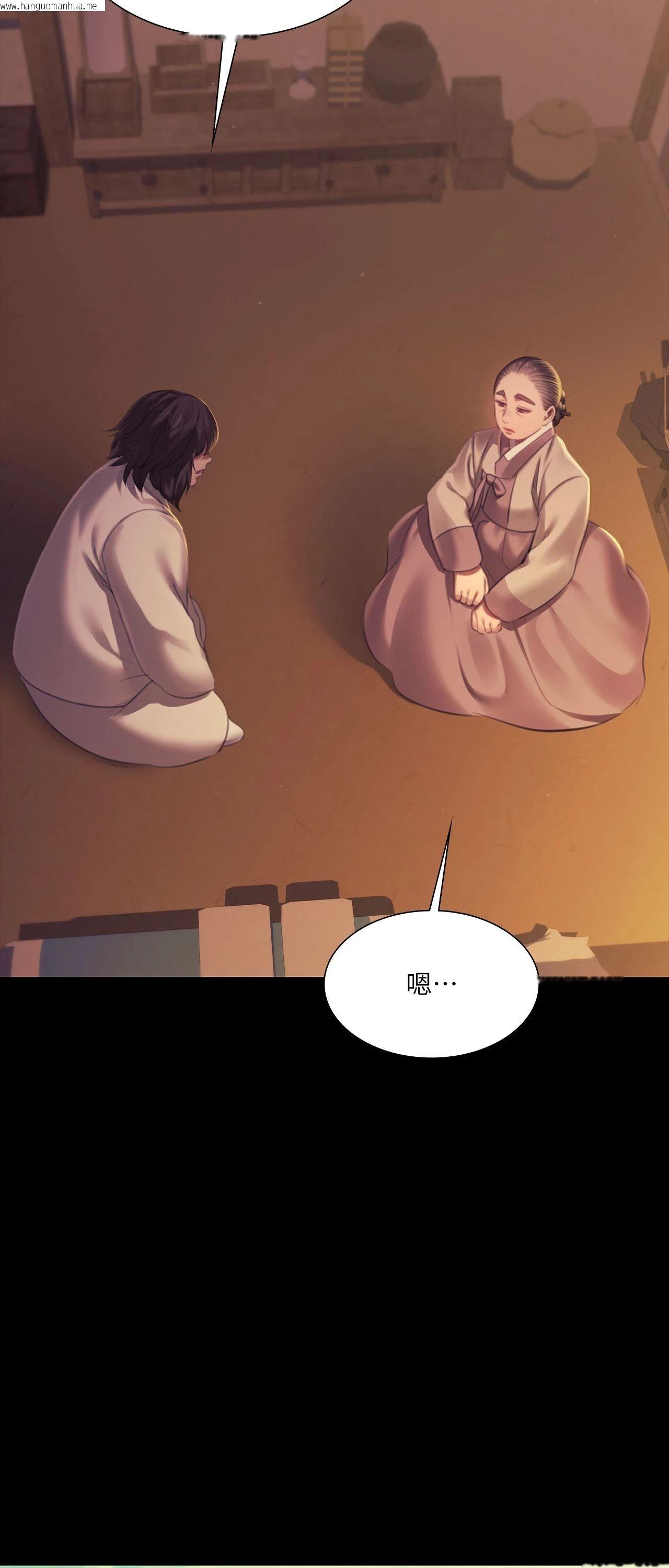韩国漫画小姐韩漫_小姐-第160话在线免费阅读-韩国漫画-第5张图片
