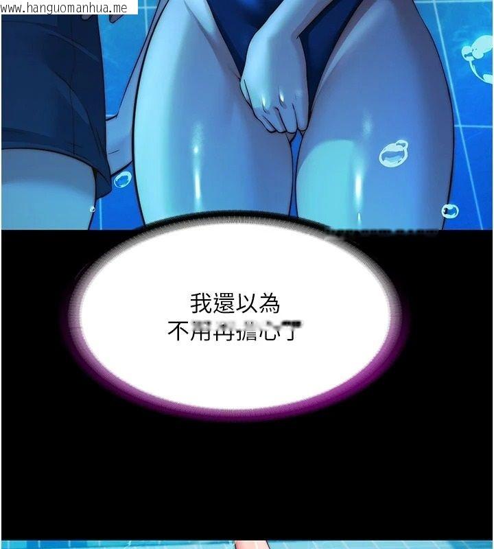 韩国漫画民宿精营中韩漫_民宿精营中-第74话-瀞媚要被带去摩铁了?在线免费阅读-韩国漫画-第13张图片