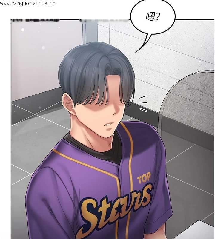 韩国漫画我的in援团韩漫_我的in援团-第10话-阿姨也想要肉棒…在线免费阅读-韩国漫画-第13张图片