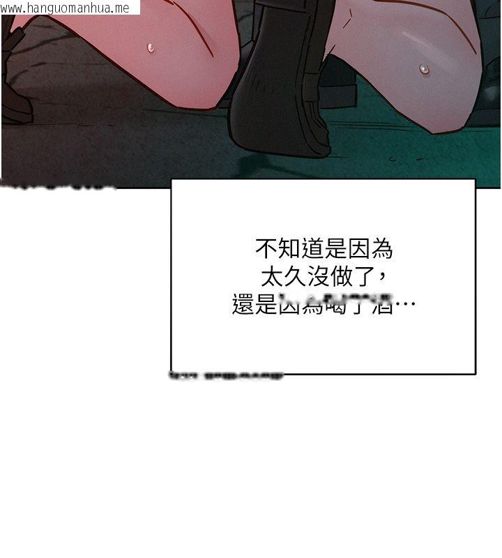 韩国漫画她们的最爱.ZIP韩漫_她们的最爱.ZIP-第17话-暗巷里的呻吟声在线免费阅读-韩国漫画-第143张图片