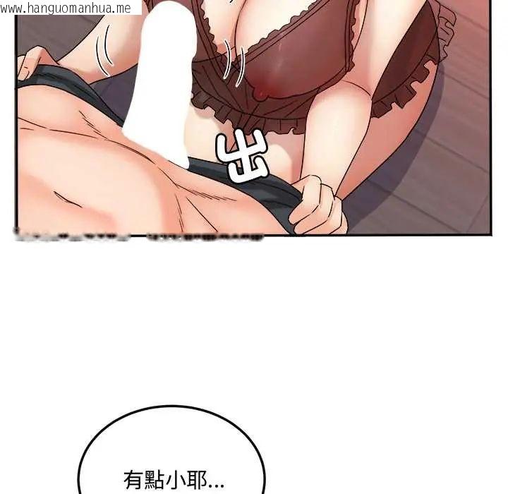 韩国漫画小吃摊的火辣老板娘韩漫_小吃摊的火辣老板娘-第15话在线免费阅读-韩国漫画-第124张图片