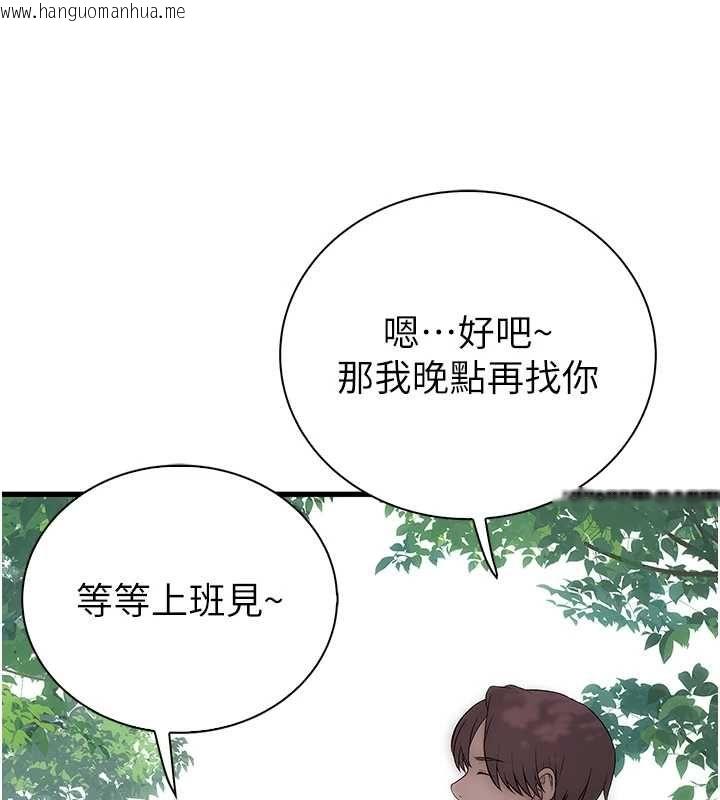 韩国漫画衣冠禽兽韩漫_衣冠禽兽-第8话-可以来我家冲个澡在线免费阅读-韩国漫画-第122张图片