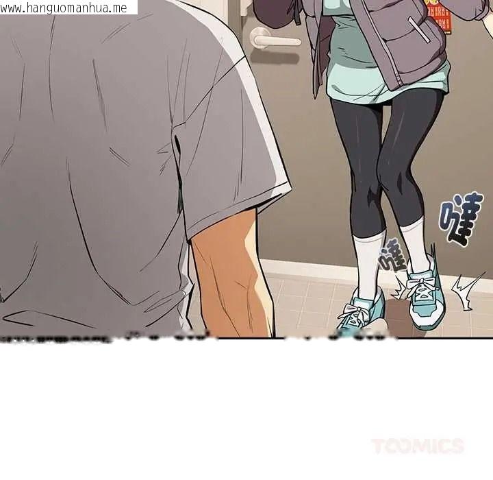 韩国漫画下班后的例行恋爱/下班后的秘密关系韩漫_下班后的例行恋爱/下班后的秘密关系-第121话在线免费阅读-韩国漫画-第111张图片