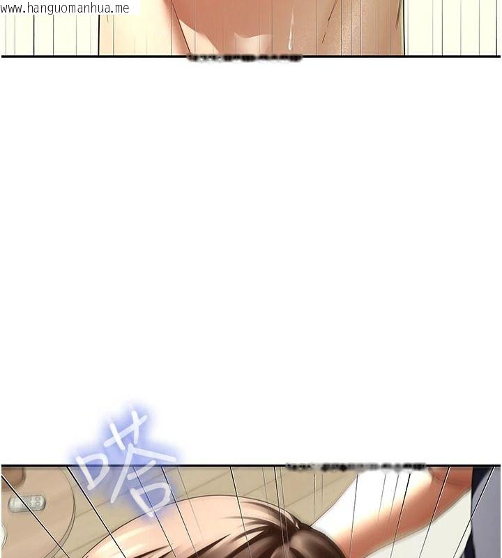韩国漫画砲友满屋韩漫_砲友满屋-第17话-我就知道你还没满足在线免费阅读-韩国漫画-第88张图片