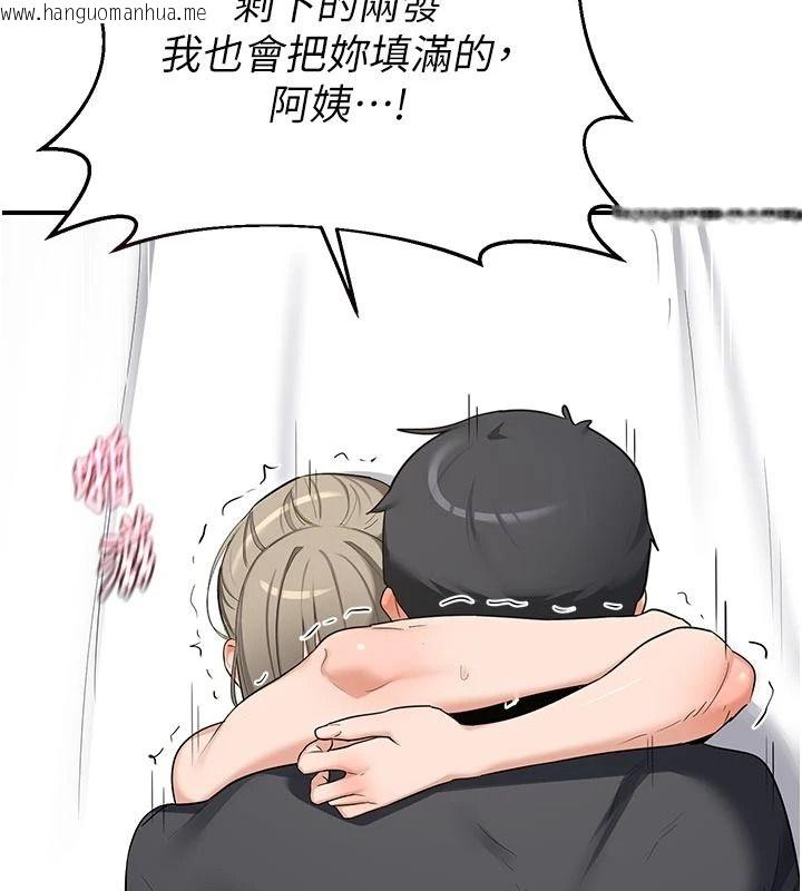 韩国漫画熟女交换计划韩漫_熟女交换计划-第85话-激战到力竭为止在线免费阅读-韩国漫画-第38张图片