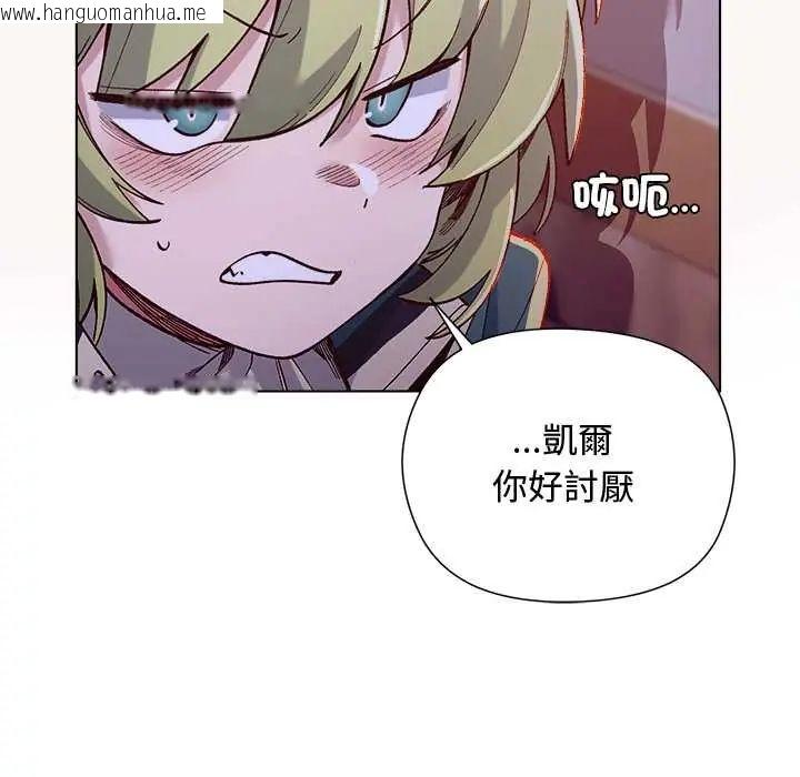 韩国漫画小姐由我来守护韩漫_小姐由我来守护-第32话在线免费阅读-韩国漫画-第127张图片
