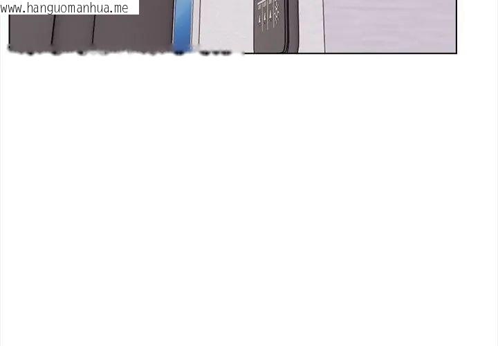 韩国漫画与爸爸的情妇共处一室韩漫_与爸爸的情妇共处一室-第14话在线免费阅读-韩国漫画-第47张图片