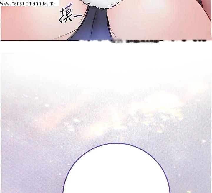 韩国漫画不纯吸血鬼韩漫_不纯吸血鬼-第32话-兔女郎姐姐的足交在线免费阅读-韩国漫画-第104张图片