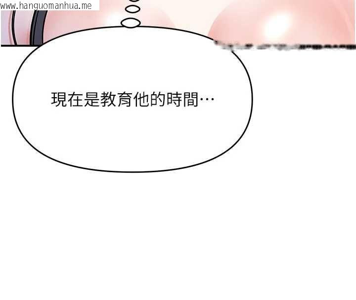 韩国漫画撩欲按摩师韩漫_撩欲按摩师-第19话-我们那晚很火热吗?在线免费阅读-韩国漫画-第40张图片
