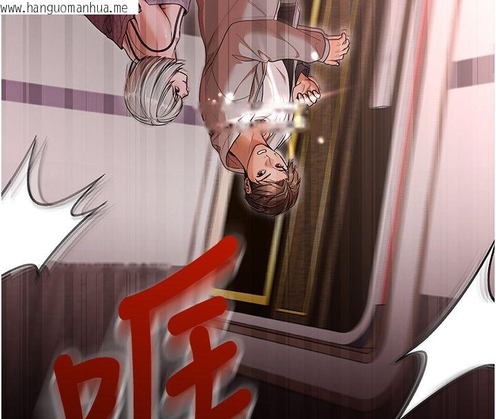 韩国漫画逆转食物链韩漫_逆转食物链-第1话-人生的转捩点在线免费阅读-韩国漫画-第248张图片