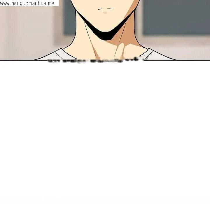 韩国漫画下班后的例行恋爱/下班后的秘密关系韩漫_下班后的例行恋爱/下班后的秘密关系-第121话在线免费阅读-韩国漫画-第128张图片