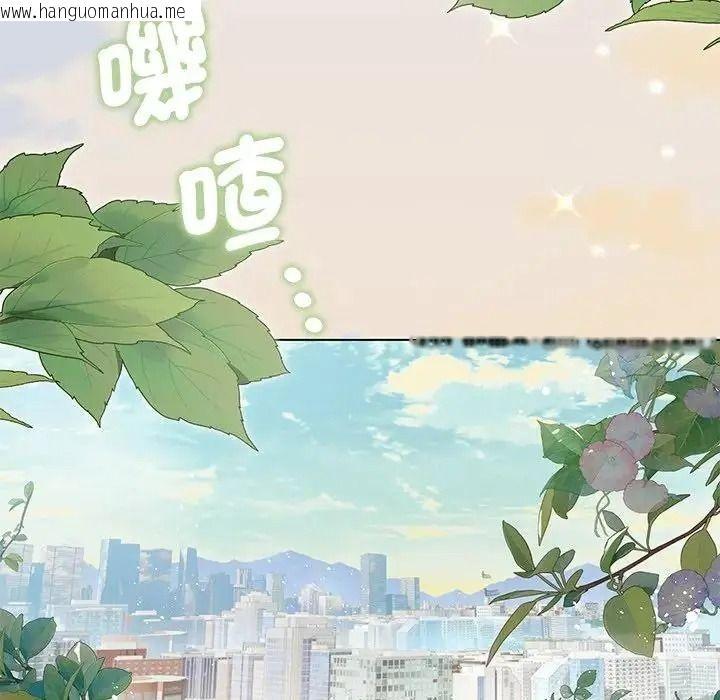 韩国漫画契约的代价/要命的契约韩漫_契约的代价/要命的契约-第38话在线免费阅读-韩国漫画-第31张图片