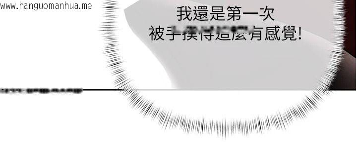 韩国漫画欲债韩漫_欲债-第24话-欢场老手的败北在线免费阅读-韩国漫画-第62张图片