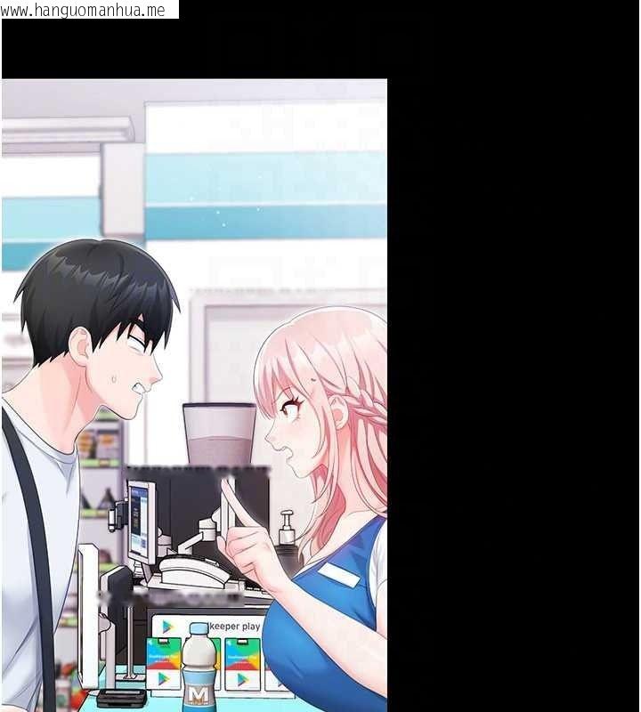 韩国漫画恋爱作弊百科韩漫_恋爱作弊百科-第10话-听话才喂妳吃精液在线免费阅读-韩国漫画-第188张图片
