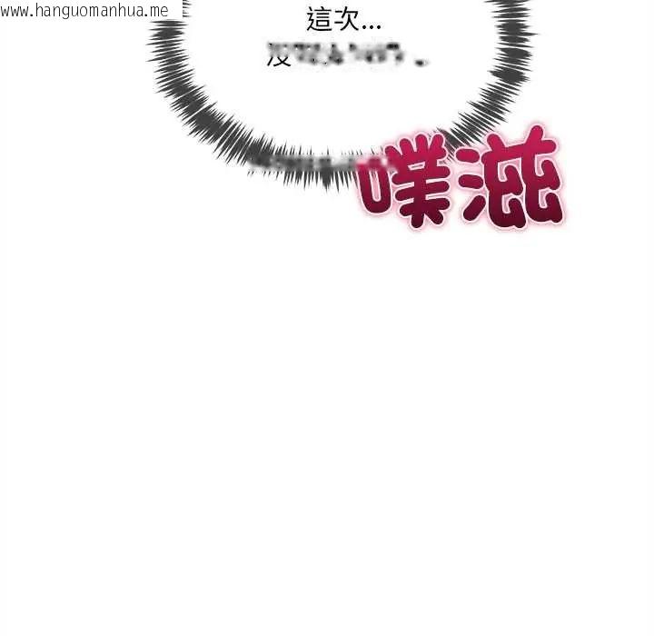 韩国漫画财富爱情二选一韩漫_财富爱情二选一-第20话在线免费阅读-韩国漫画-第10张图片